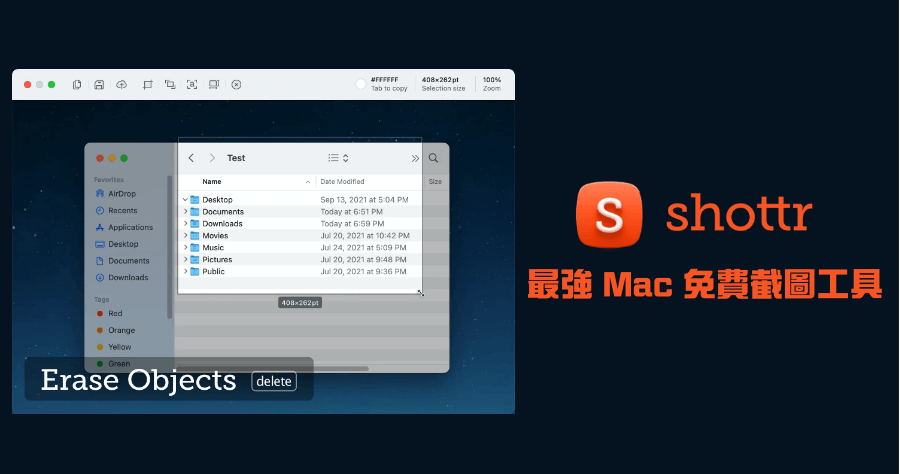 shottr 小巧強大截圖軟體，完勝 Mac 內建截圖功能