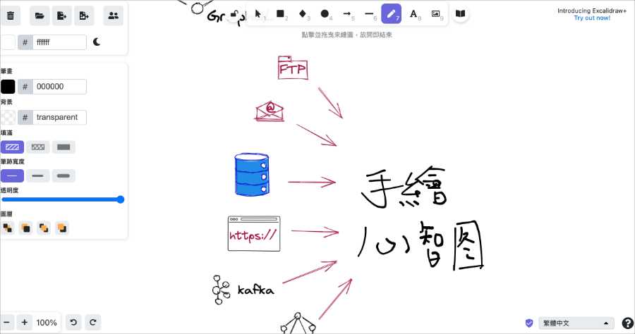 onenote手寫