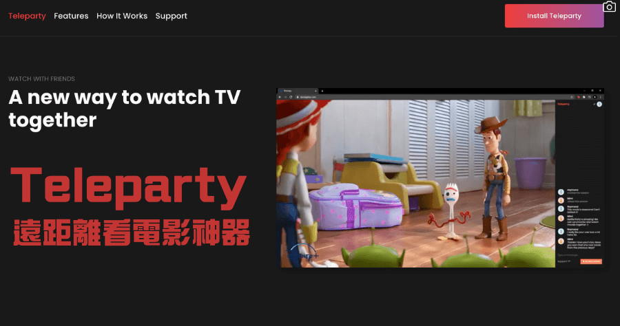 netflix party手機