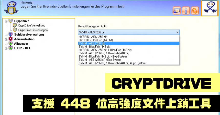 限時免費 CRYPTDRIVE 檔案加密軟體，立即領取終身免費序號 ( 原價 29.95 美元 )