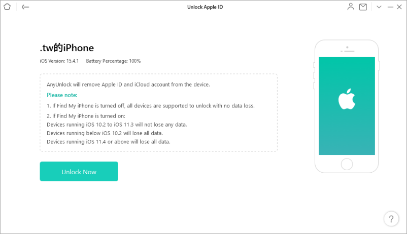 iPhone 移除螢幕密碼