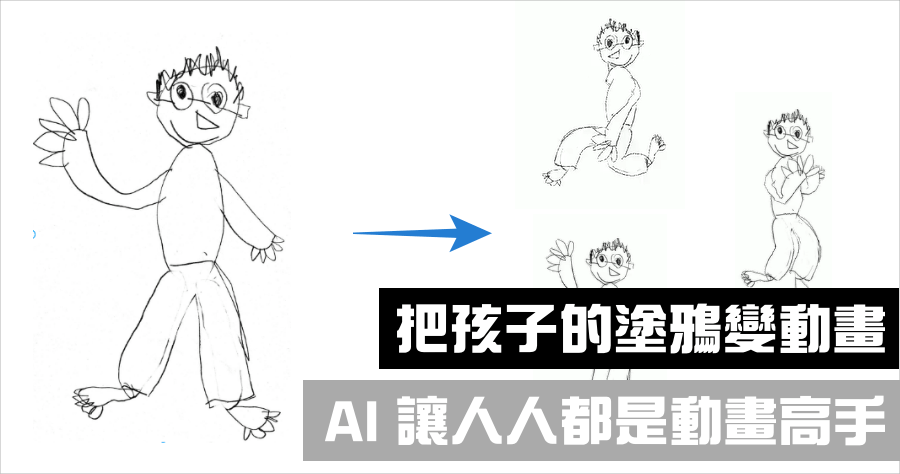 友立gif animator下載