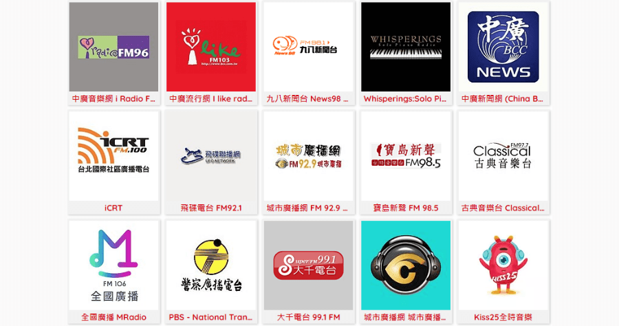 myTuner Radio 台灣線上免費廣播，收聽全球超過 4 萬電台及 100 萬個 Podcast 節目