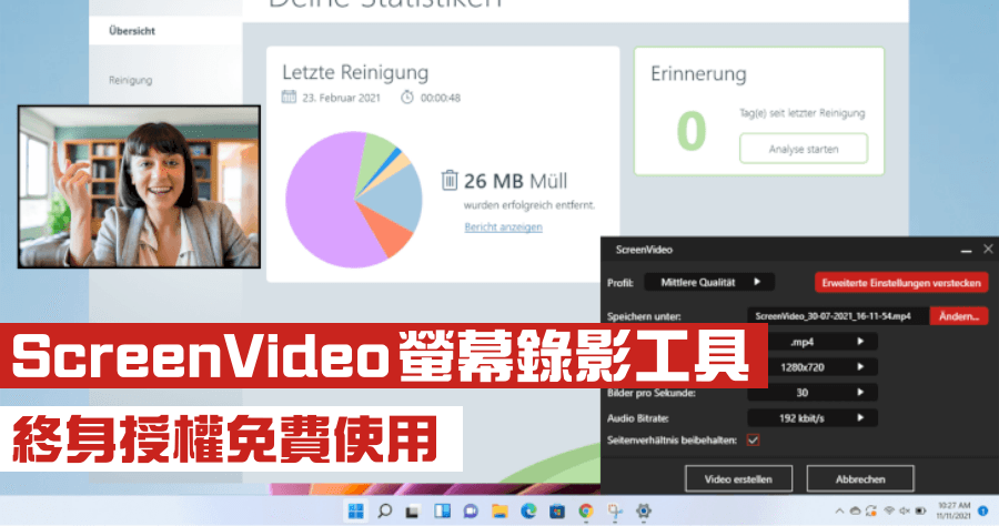 限時免費 Abelssoft ScreenVideo 2022 螢幕錄影軟體，原價 33.97 美元，現在收下永久免費用