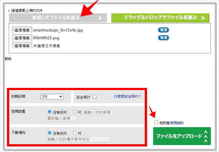 Email 超過 25MB