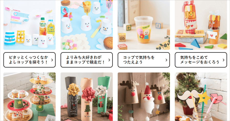 KirinKids 免費摺紙模版，日本麒麟公司開放大家免費下載