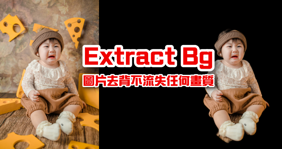 Extract Bg