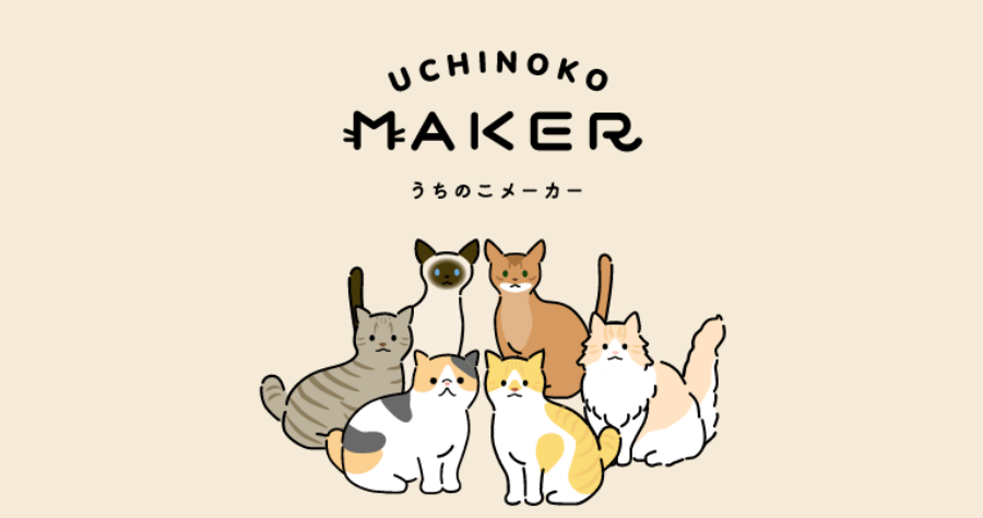 Uchinoko Maker