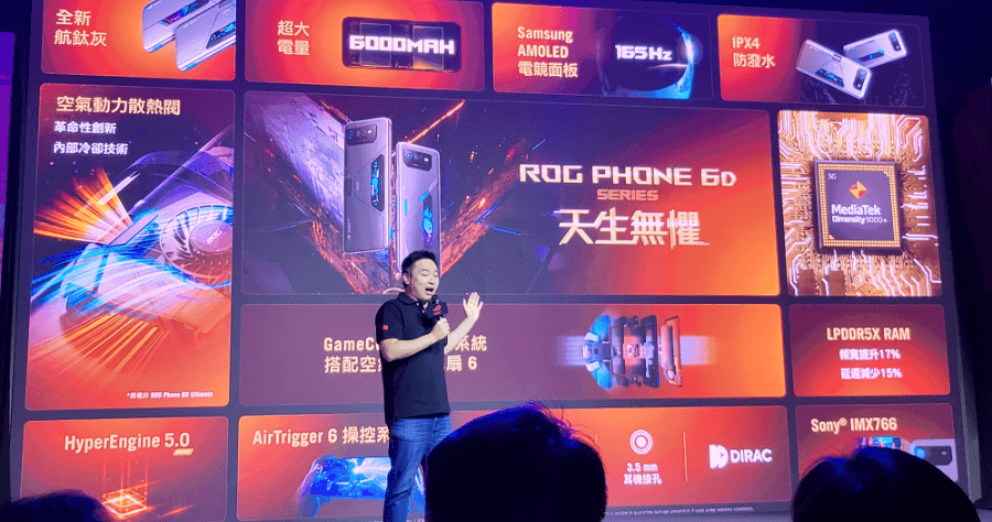 華碩 ROG Phone 6D / 6D Ultimate 正式發表，地表最強電競手機，直接在手機後面挖洞散熱！