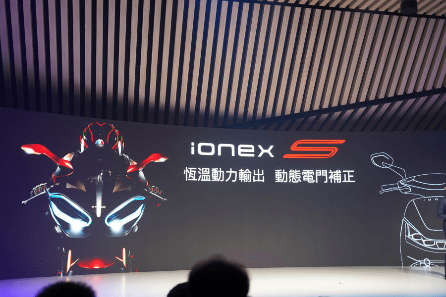 Ionex S 恆溫動力輸出技術
