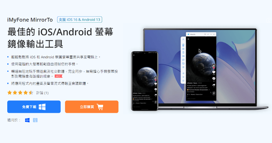 airdroid公司