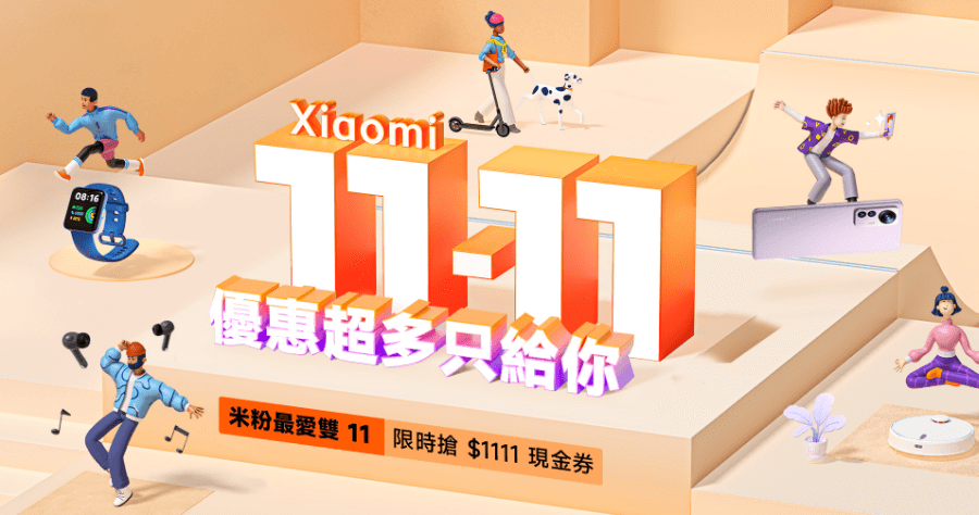 Xiaomi 12T Pro 優惠
