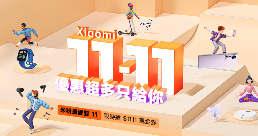 miui 11 features