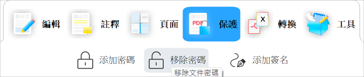 PDF 轉檔
