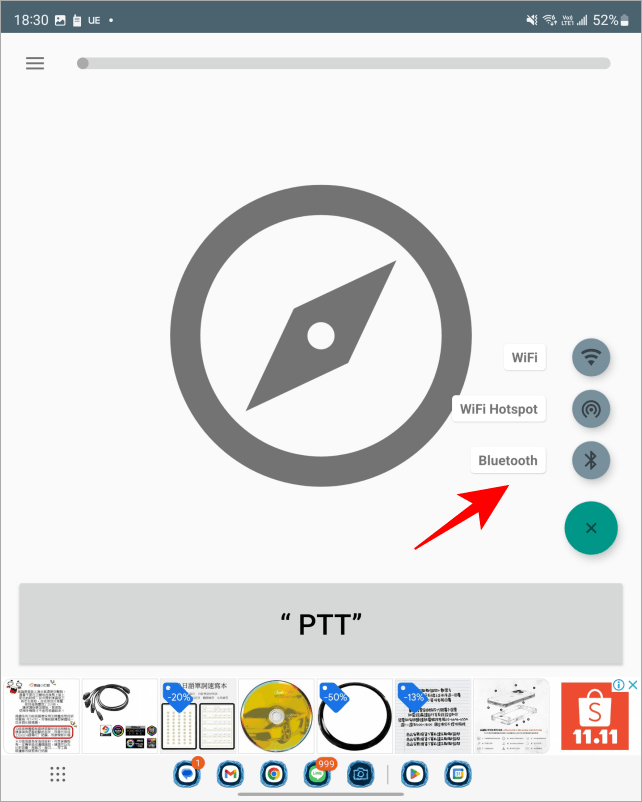 Intercom 對講機 App