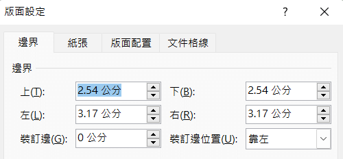 Word 表格