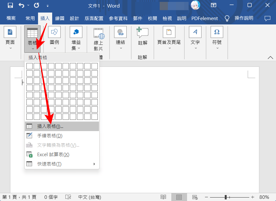 筆記本紙下載