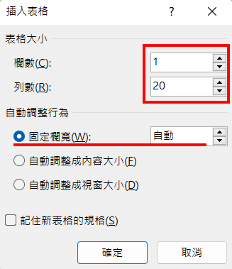 網隔紙下載