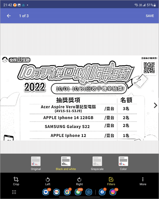 手機掃描文件 APP