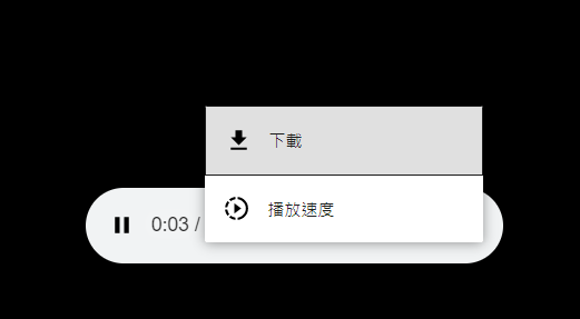 無名音樂