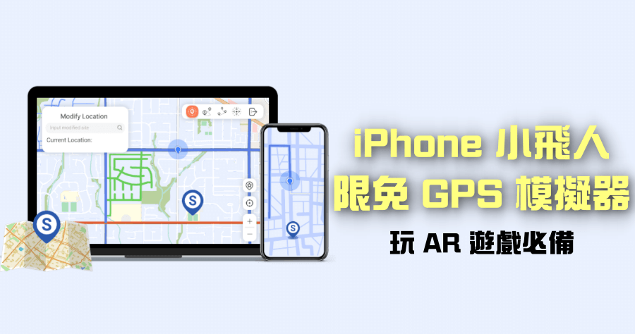 GPS Joystick Android 10
