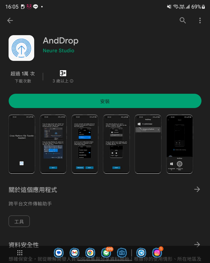 Android AirDrop