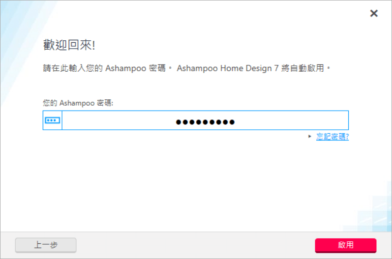 格局圖繪製