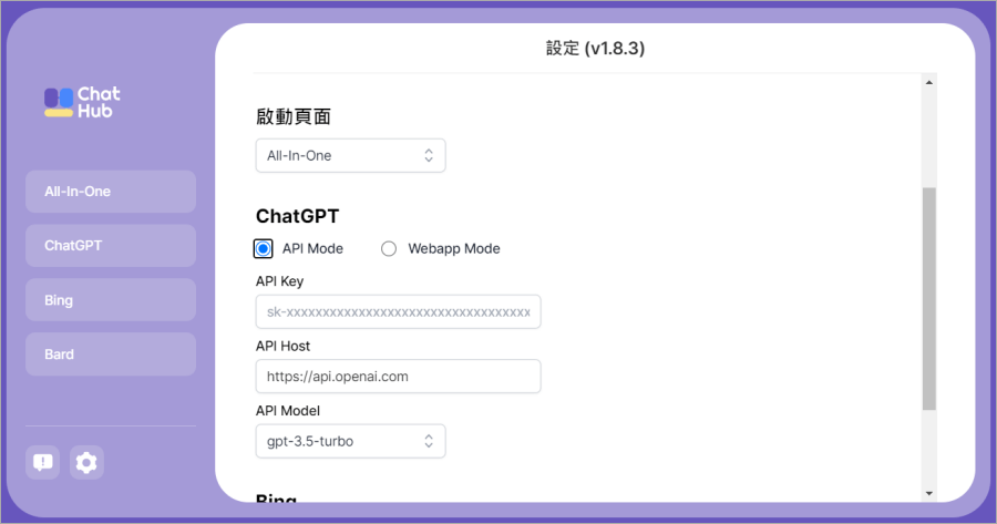 ChatGPT API