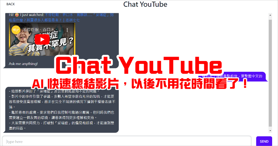 Chat YouTube