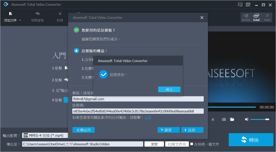 影片轉檔工具下載