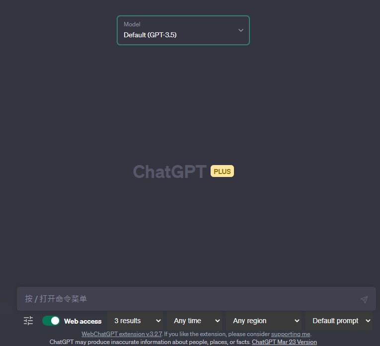 ChatGPT 搜尋結果