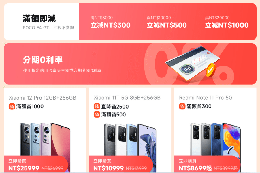Xiaomi 智慧雷射測距儀