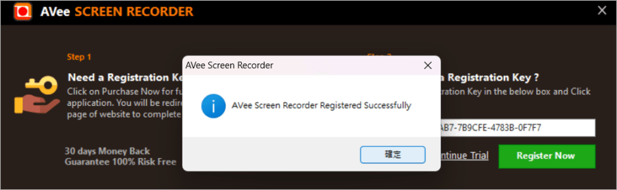 AVee Screen Recorder