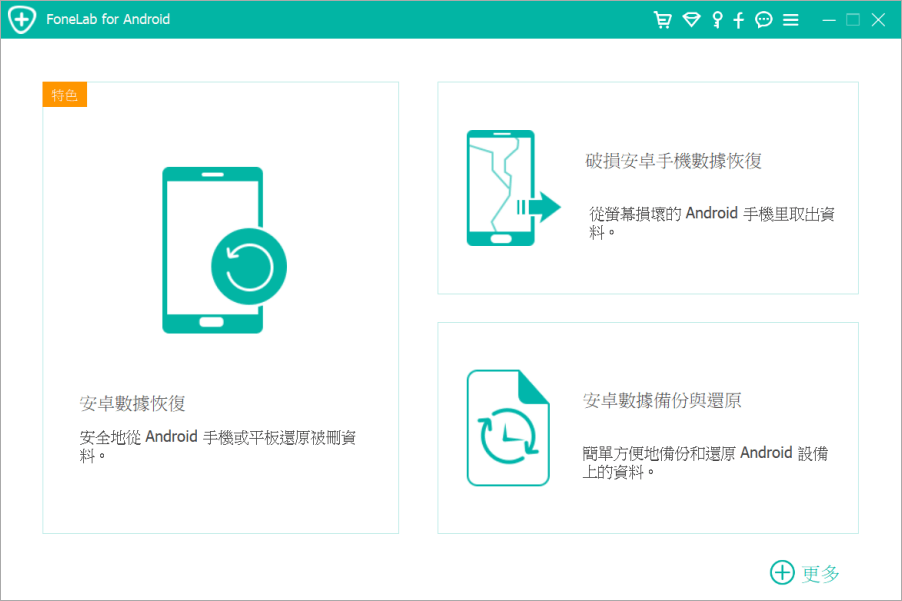 手機誤刪app