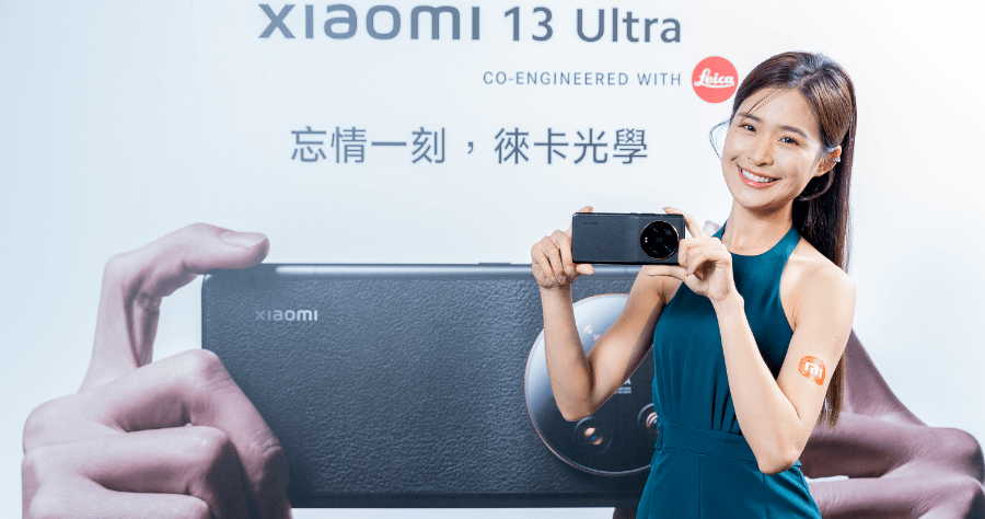 Xiaomi 13 Ultra 台灣上市