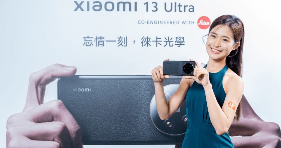 Xiaomi 13 Ultra 正式在台灣上市，售價新台幣 36,888 元