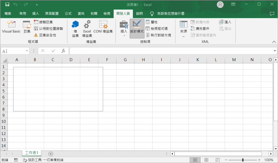 Excel 插入 QRCode