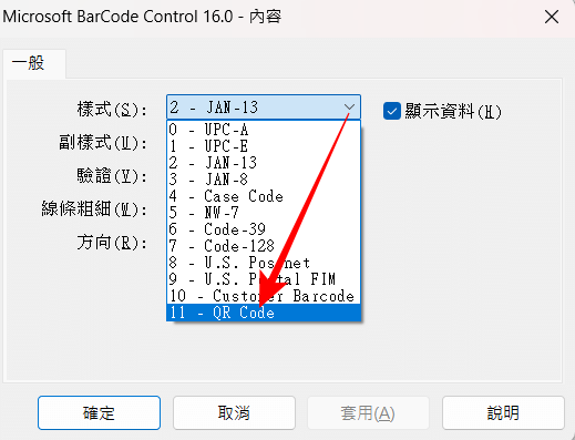 Excel QRcode