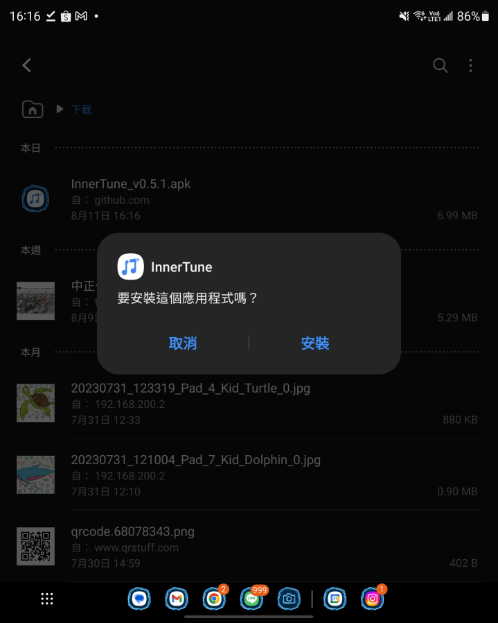 YouTube 音樂免費聽