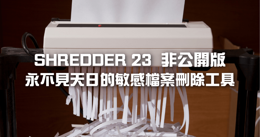 SHREDDER 23