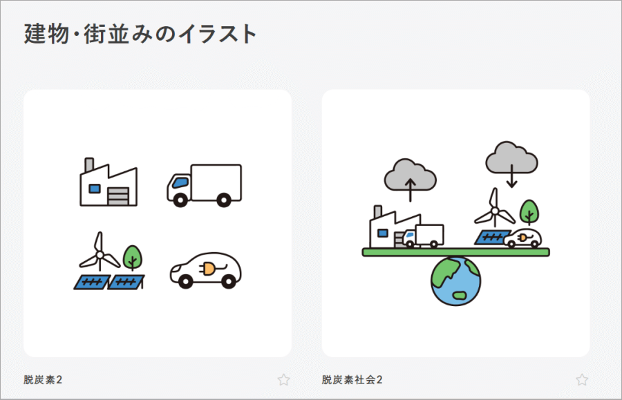 日本建築插圖下載