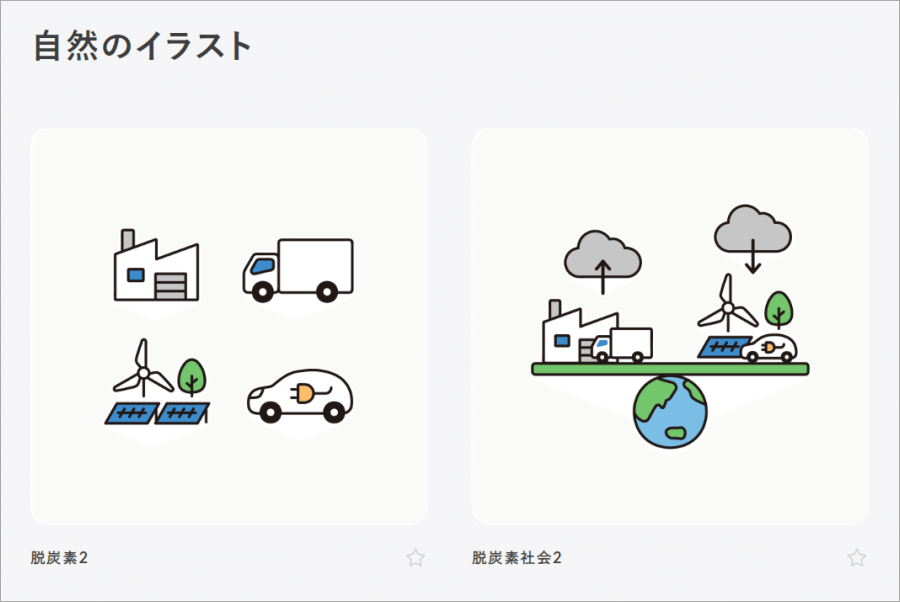 日本自然插圖下載