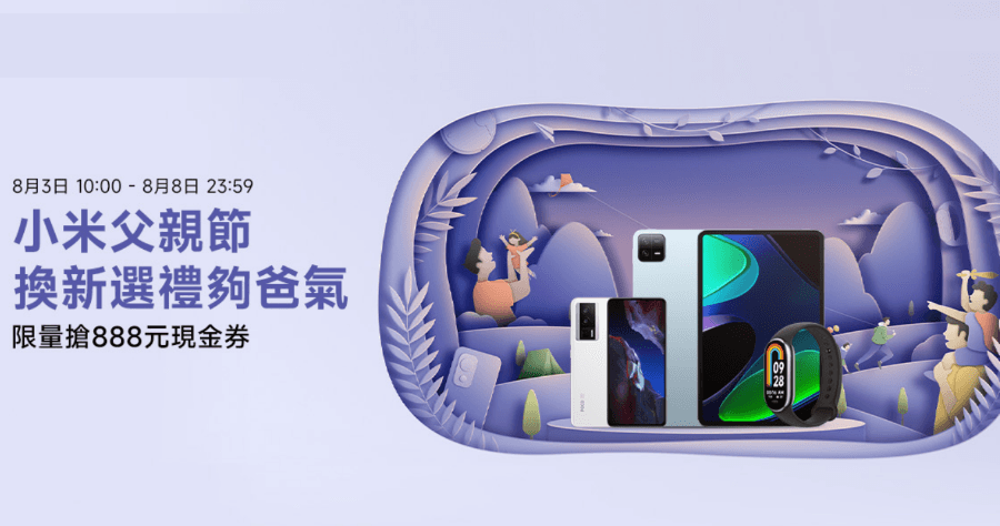 小米電視 壁掛 PTT