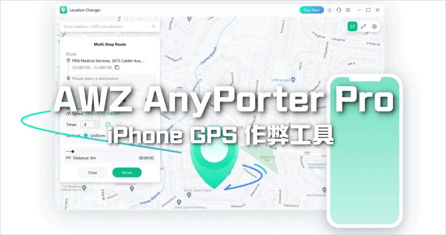 限時免費 AWZ AnyPorter Pro 3.0.4.1 全能 iPhone GPS 作弊神器，社交 APP 要認識哪國人都可以