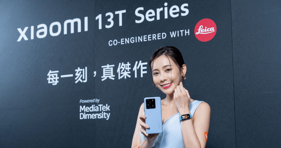 Xiaomi 13T Pro 發表