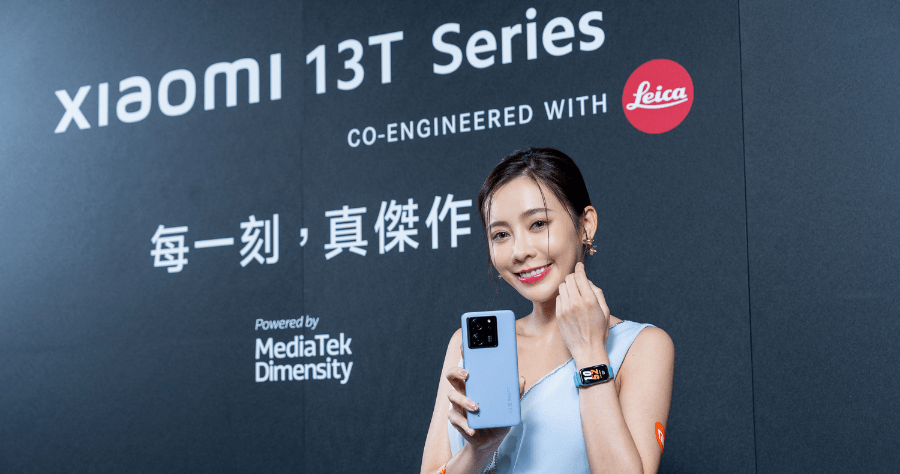 Xiaomi 13T 徠卡年度旗艦機系列智慧型手機在台推出，售價新台幣 16,999 元起