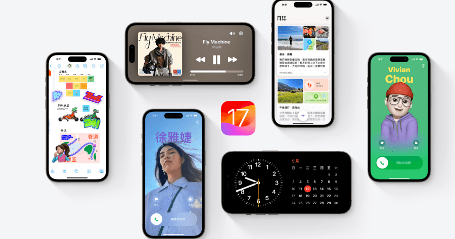 iOS 17 有什麼新功能？9 個必玩新功能快速看