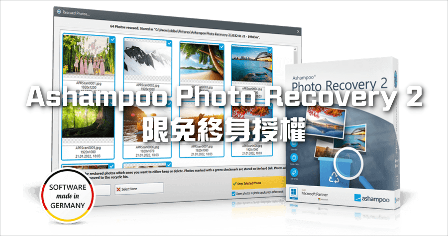 限時免費 Ashampoo Photo Recovery 2 完整版照片救援軟體