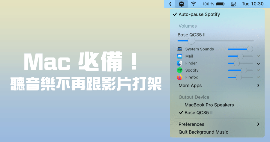 mac播放器字幕