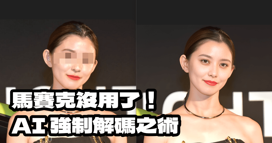 AI 黑白 轉彩色